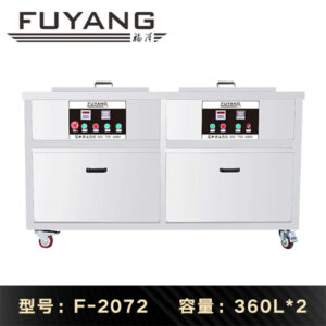 F-2072 | 360L 3600W 工业级双槽带过滤循环超声波清洗烘干机