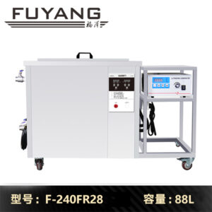 F-240FR28 | 28/40KHz 双频工业超声波清洗机 88L（可定做）